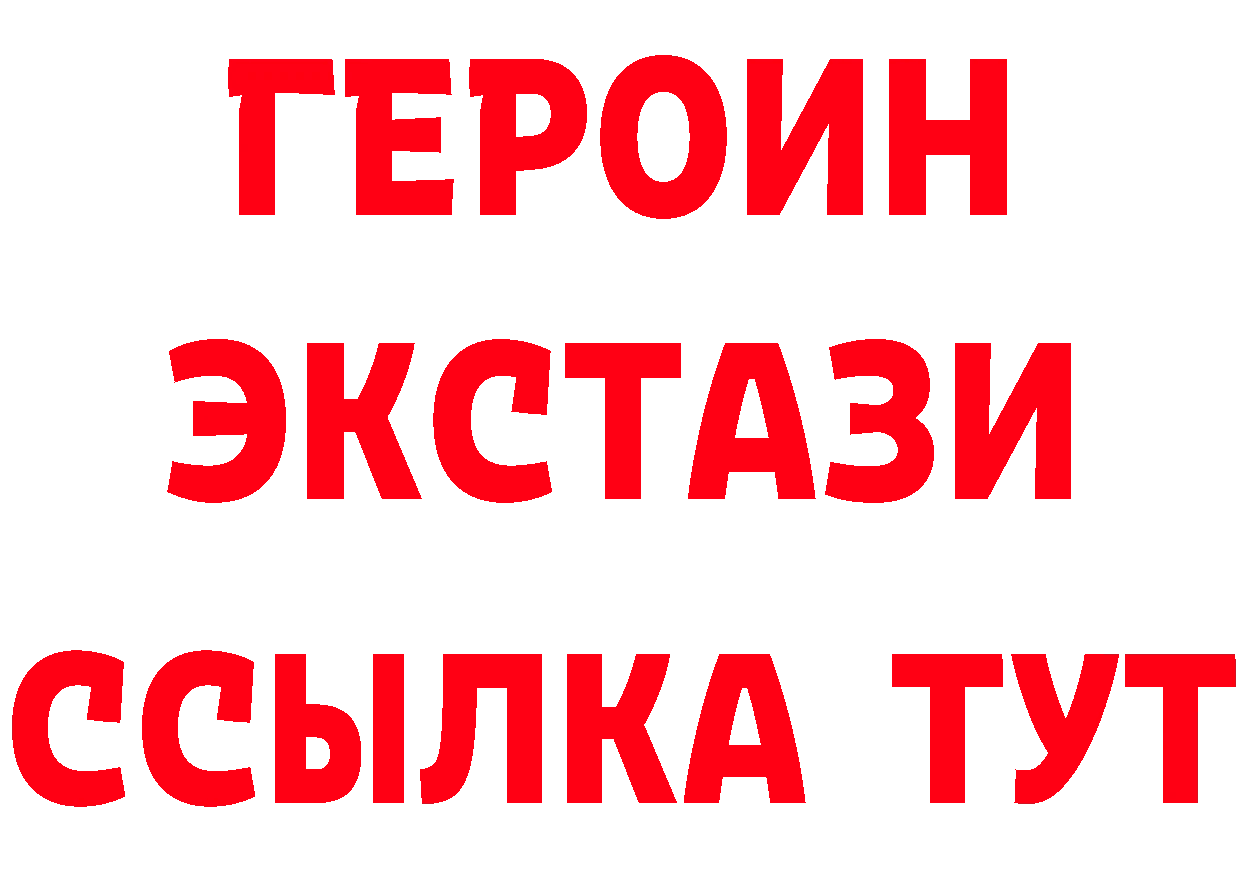 Продажа наркотиков площадка состав Ессентуки