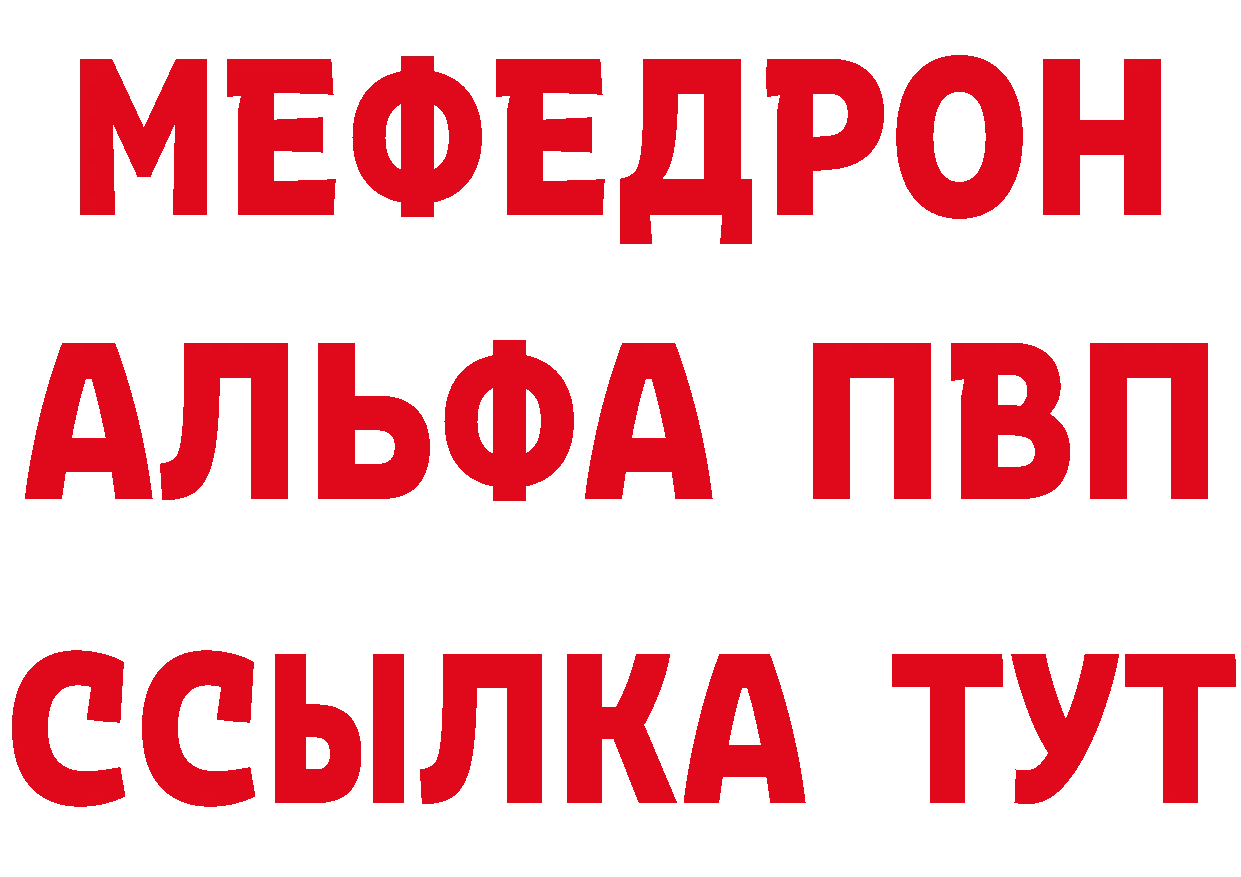 Бутират BDO зеркало дарк нет блэк спрут Ессентуки